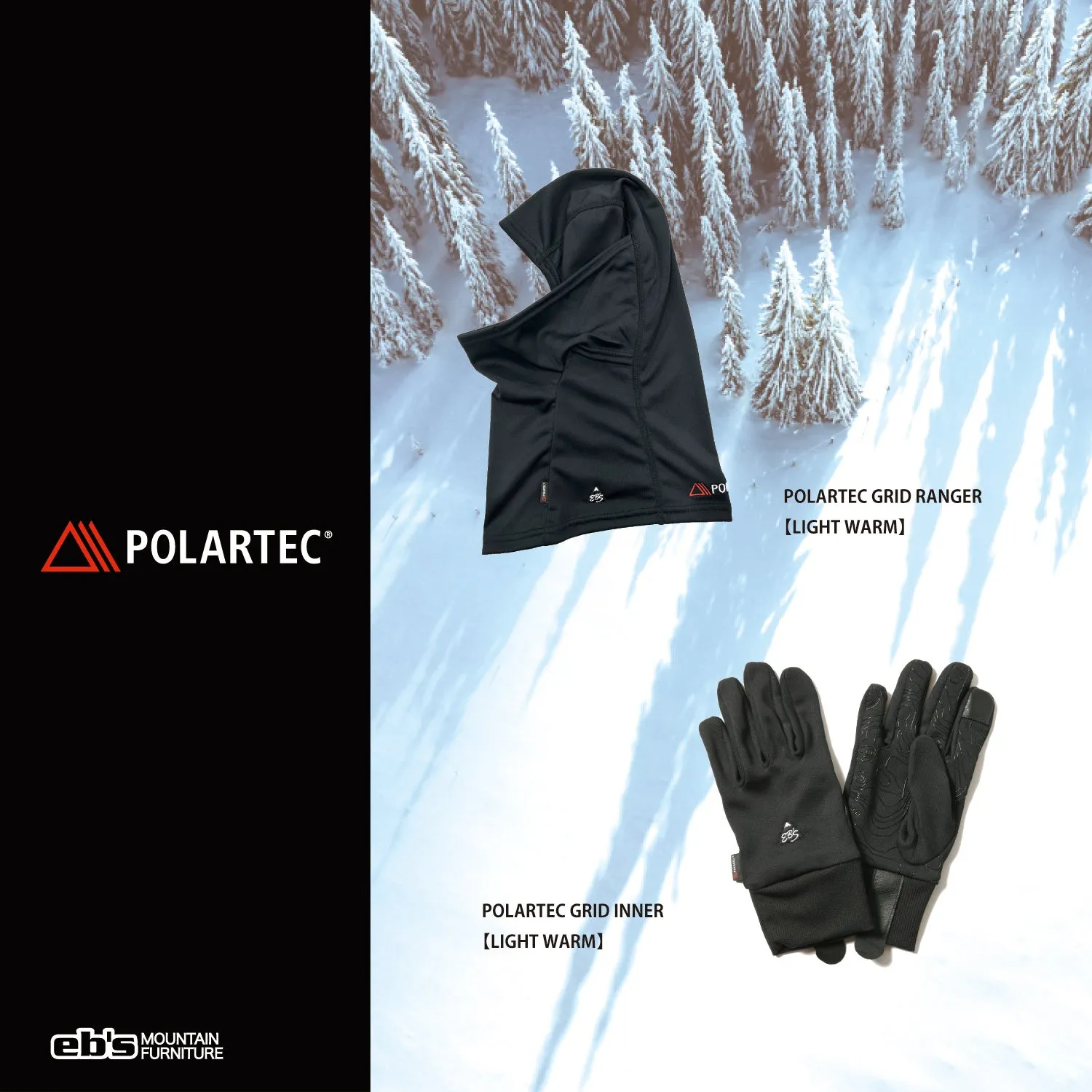 POLARTEC GRID INNER [LIGHT WARM]